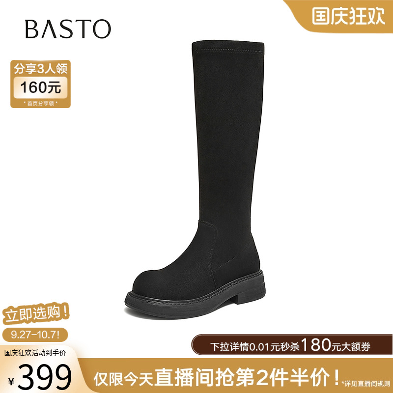时尚潮流简约舒适