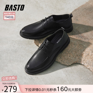 男西裝 百思圖春季 打孔透氣休閑通勤商務(wù)正裝 皮鞋 新款 A561DBM4