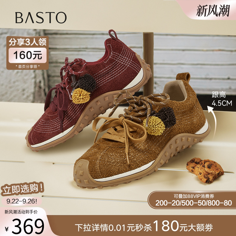 时尚潮流简约舒适