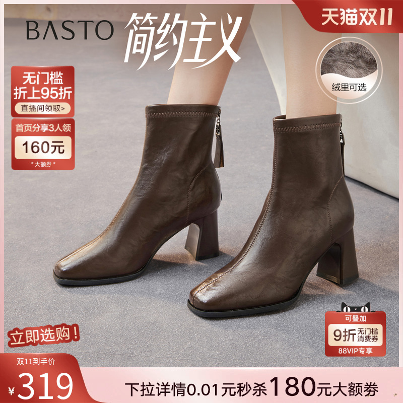 时尚潮流简约舒适