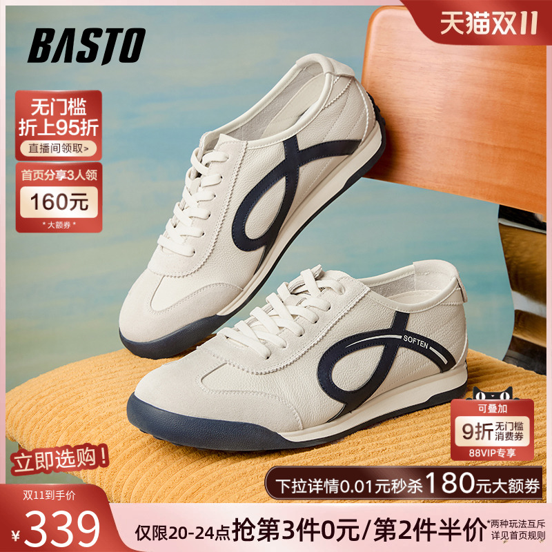 时尚潮流简约舒适