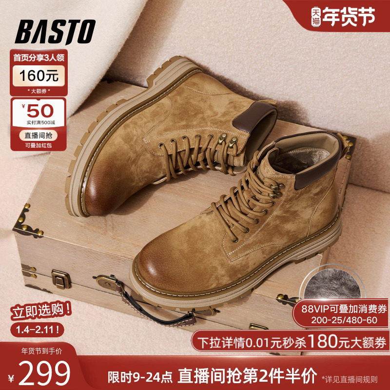 百思图25冬季新款加绒保暖工装马丁靴时尚大黄靴男款棉鞋WDK01DD5