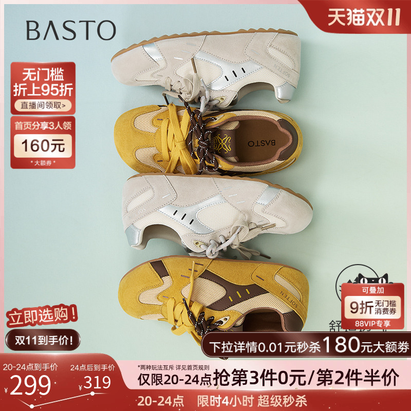 时尚潮流简约舒适