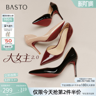 绝美女单鞋 气质红色裸色高跟鞋 CU707BQ6 商场新款 百思图2026夏季