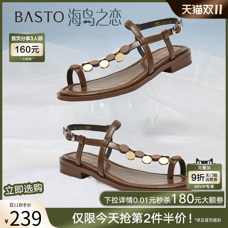 时尚潮流简约舒适