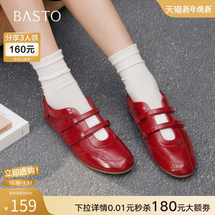 D3536CQ5 玛丽珍平底休闲女单鞋 百思图25秋新款 魔术贴红色芭蕾单鞋