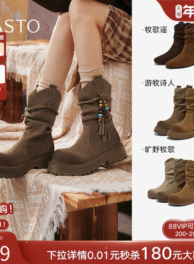 百思图2025冬新款真皮西部牛仔堆堆靴通勤棕色女短靴C7022DZ5Z