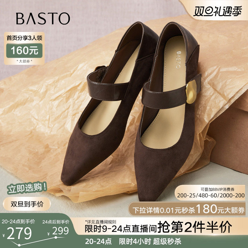 百思图2025秋新款商场同款复古魔术贴玛丽珍鞋尖头女单鞋F5176CQ5