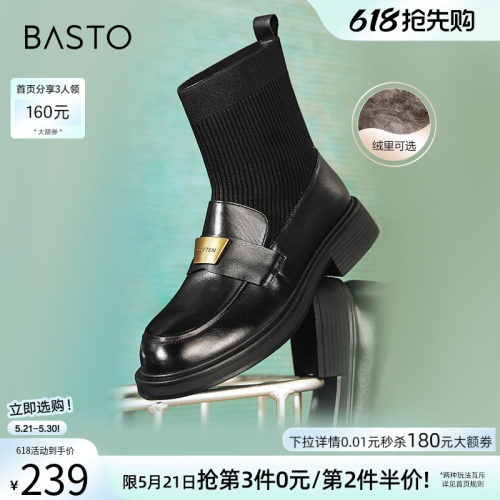 时尚潮流简约舒适