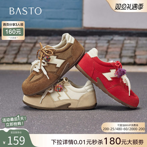 时尚潮流简约舒适