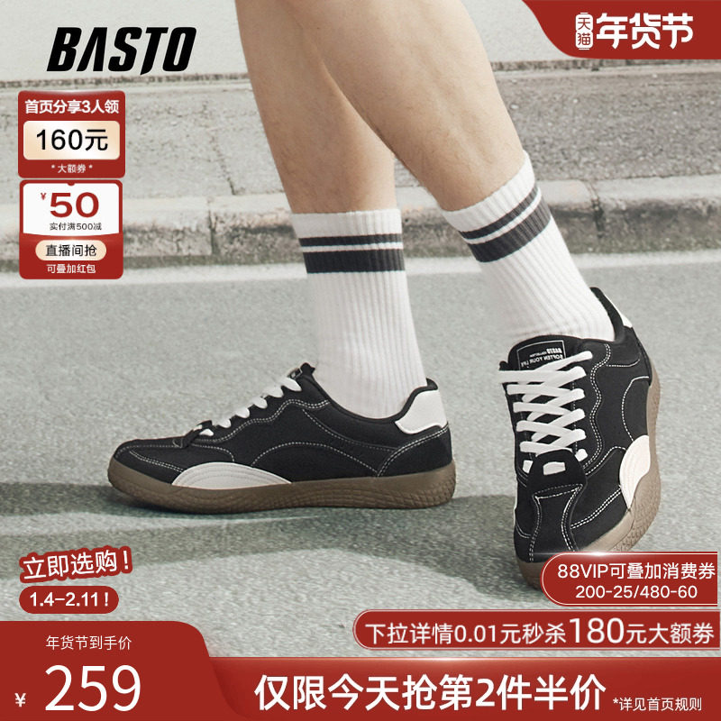 百思图2026春季新款轻便德训鞋时尚复古百搭休闲运动男鞋25200AM6,流行男鞋,德训鞋,淘宝优惠券,粉丝福利购,淘宝优惠卷