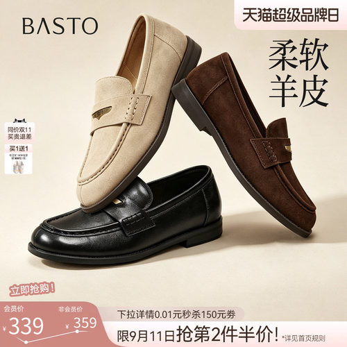 时尚潮流简约舒适
