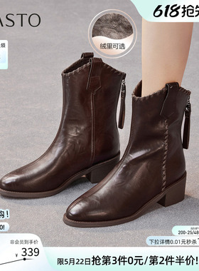 百思图冬商场新款粗跟显瘦V口骑士短靴女加绒马丁靴F3013DZ5