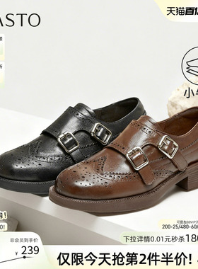 百思图2026春商场新款牛皮英伦风厚底乐福鞋布洛克皮鞋女WA203AM6