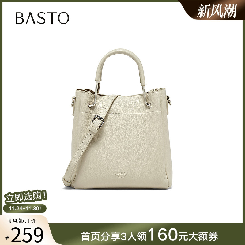 百思图26春商场新款时尚复古手提包高级质感单肩斜挎包女TY088AX6