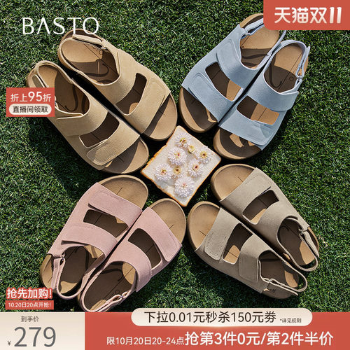 百思图夏季复古休闲勃肯凉鞋女