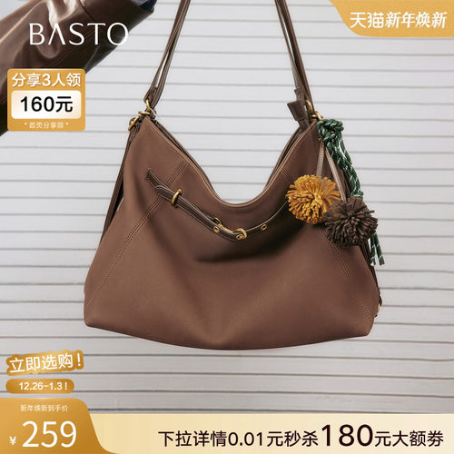 时尚潮流PL通勤