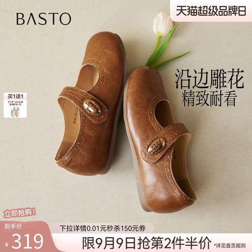 时尚潮流简约舒适