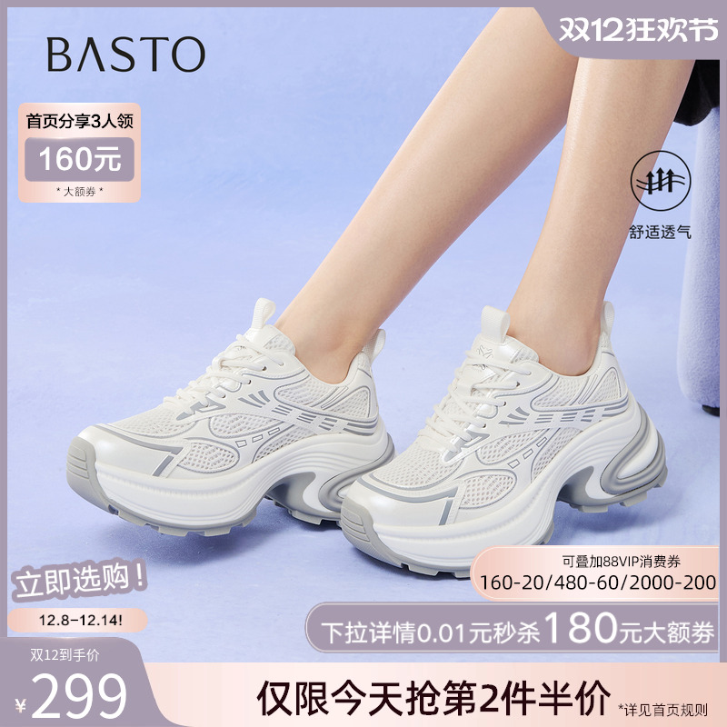 时尚潮流简约舒适