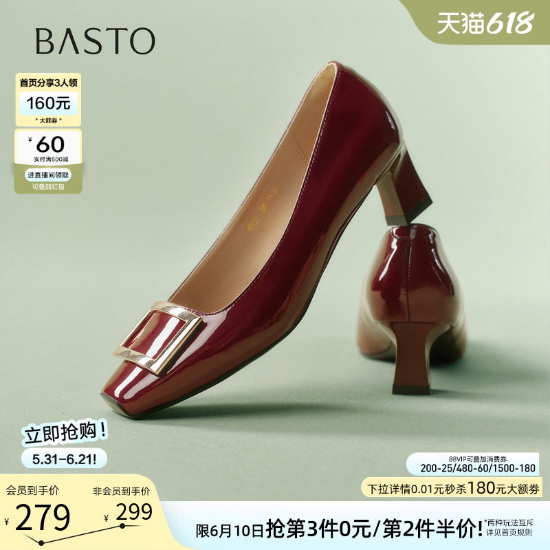 百思图2026夏新款气质通勤方扣红色婚鞋粗跟女高跟鞋单鞋K5803AQ6