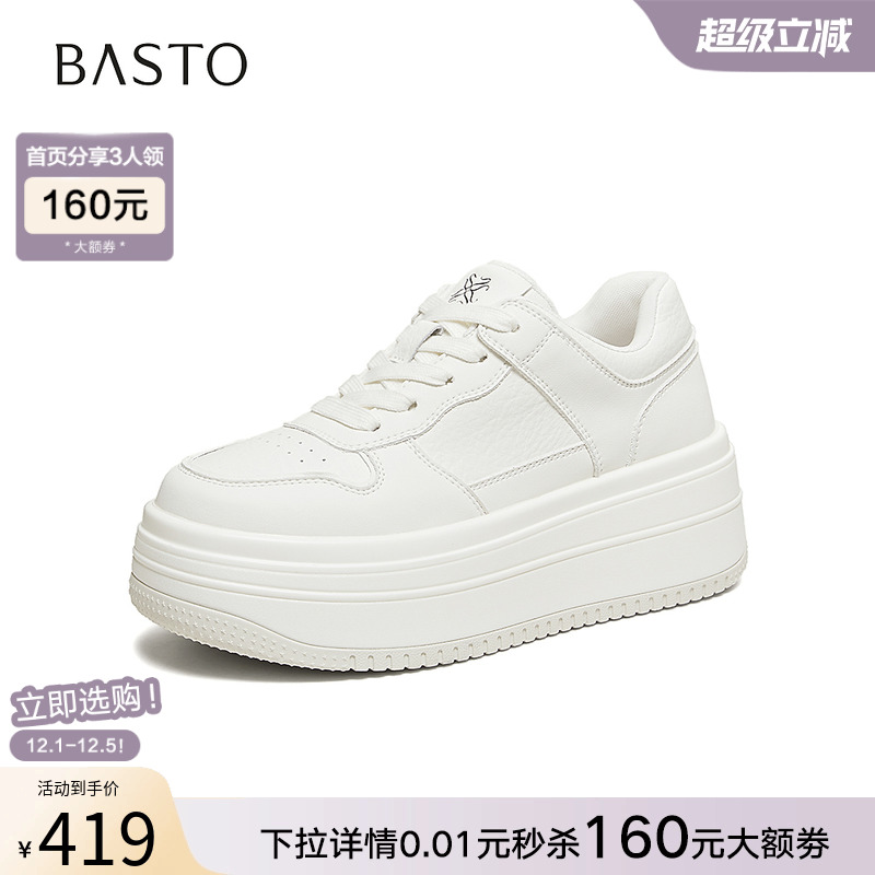 时尚潮流简约舒适