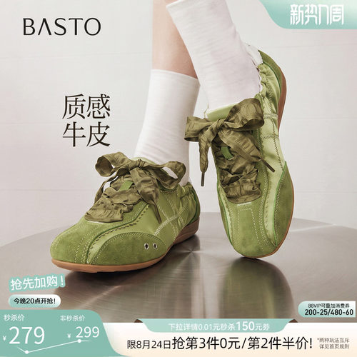 时尚潮流简约舒适