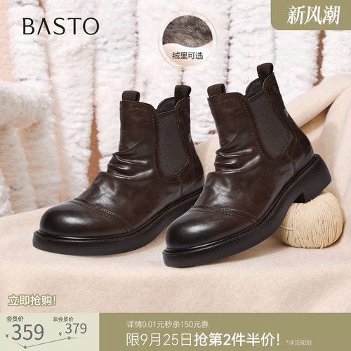 时尚潮流简约舒适