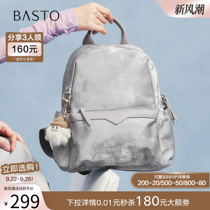 时尚潮流OL通勤