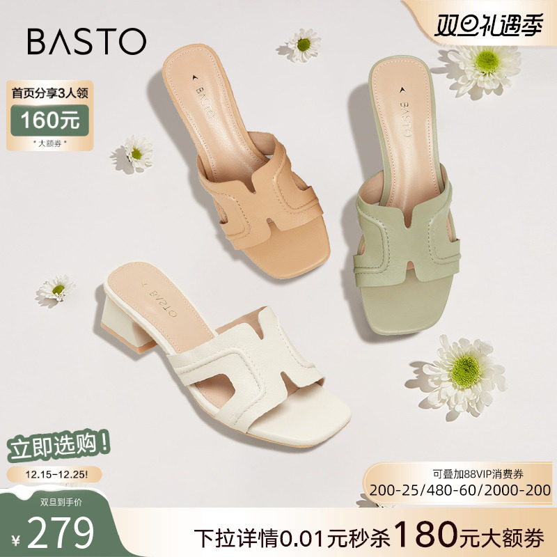 百思图夏季商场同款简约时尚粗跟凉拖一字拖鞋女外穿TNE22BT3