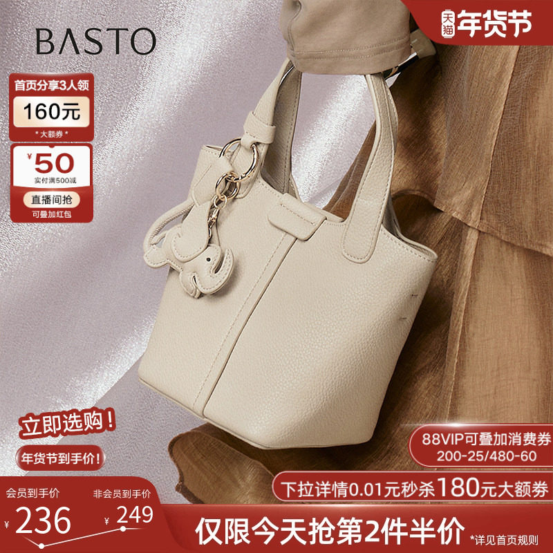 百思图25秋冬商场新款菜篮子水桶包生日礼物女包斜挎包TY016CX5,箱包皮具/热销女包/男包,水桶包,淘宝优惠券,粉丝福利购,淘宝优惠卷
