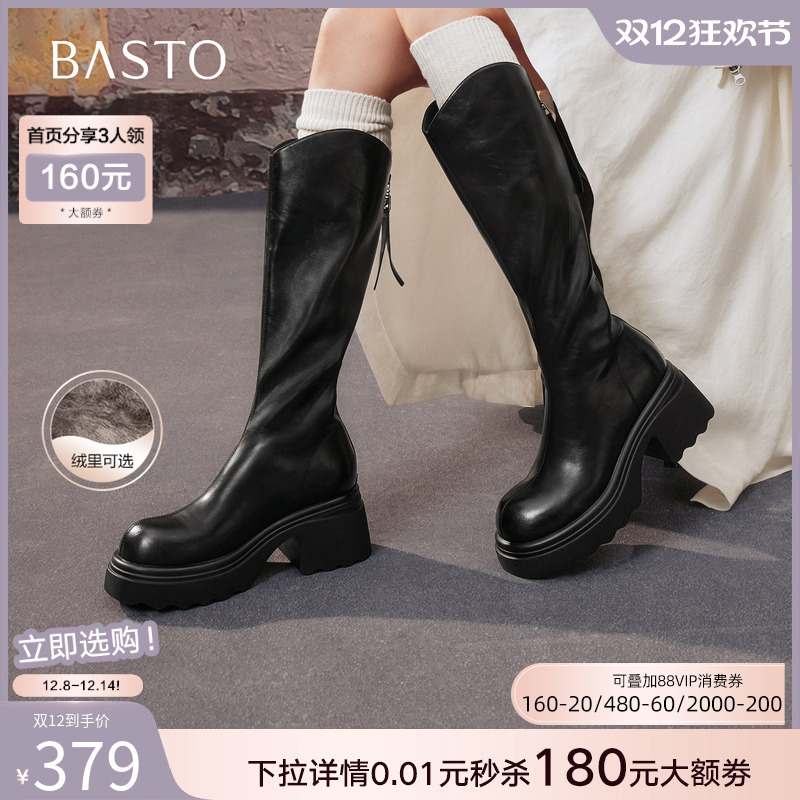 时尚潮流时尚潮流