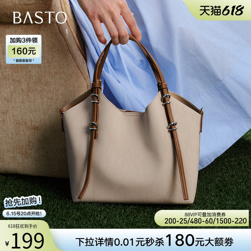 百思图夏季商场新款时尚通勤大容量手提包单肩斜挎包女X3682BX5