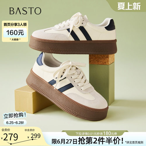 时尚潮流简约舒适
