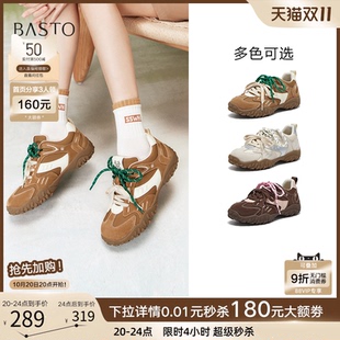 A2070AM5Z 女舒适百搭休闲鞋 百思图2025春新款 运动风户外德训鞋