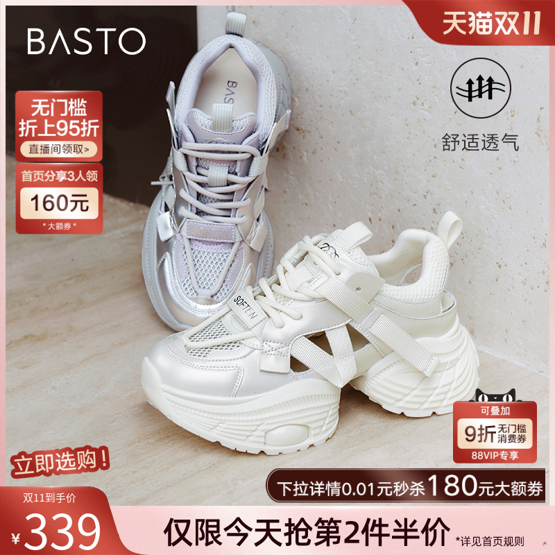 时尚潮流简约舒适