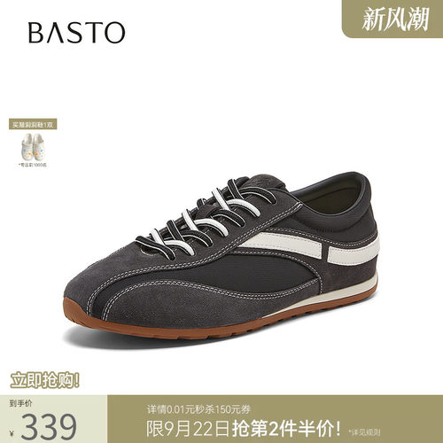 时尚潮流简约舒适