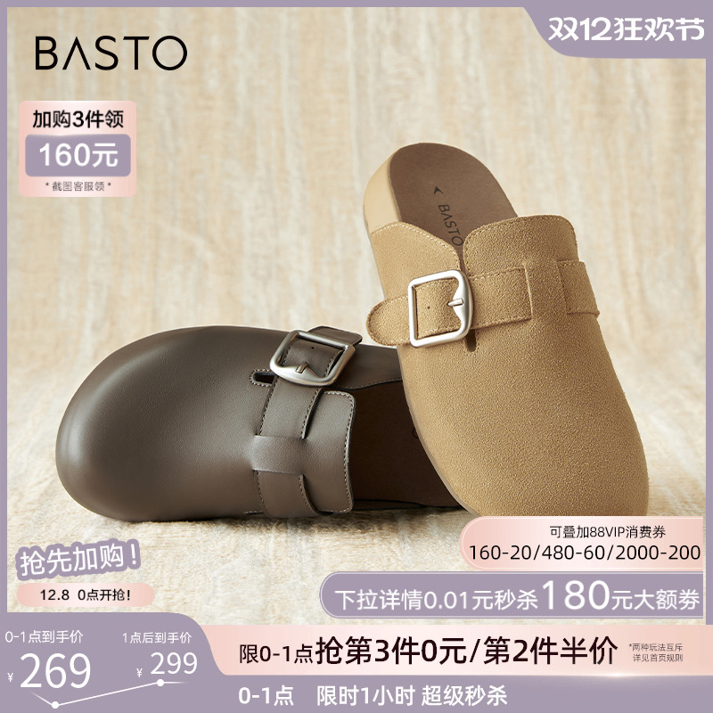 时尚潮流简约舒适