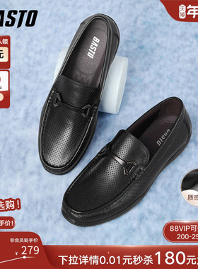 百思图2025秋季新款牛皮乐福鞋豆豆鞋商务通勤男休闲皮鞋51709CM5