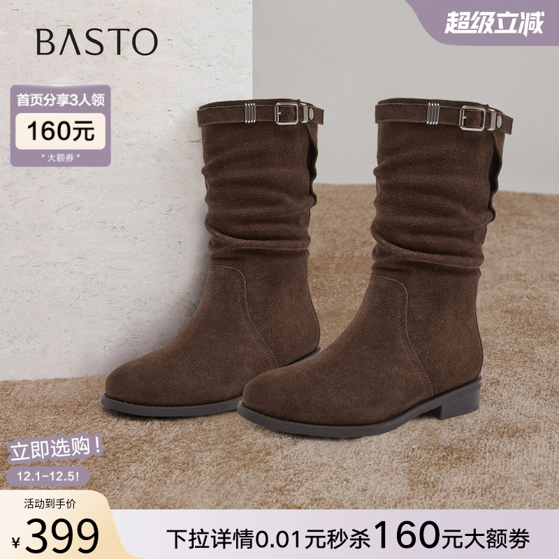 时尚潮流简约舒适