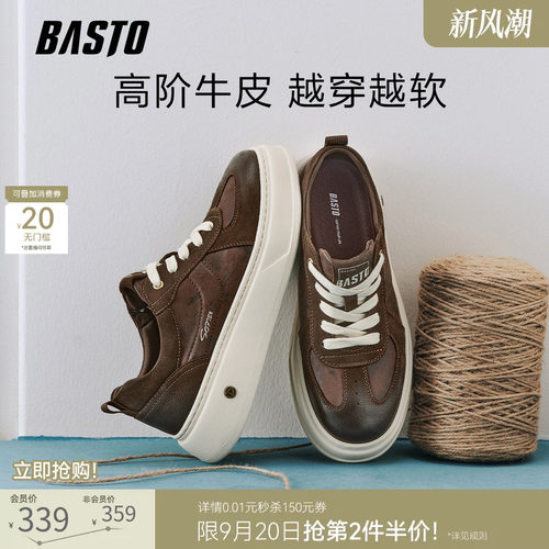 百思图2026秋季商场新款百搭板鞋厚底户外街头男休闲鞋V1562CM6