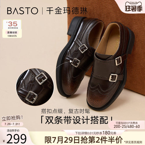 时尚潮流简约舒适