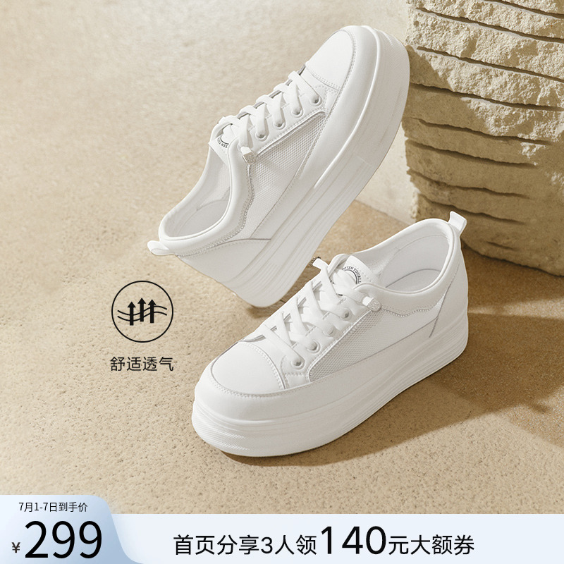时尚潮流简约舒适