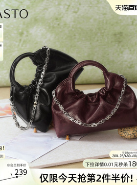 百思图26春季商场新款复古褶皱云朵包手提链条包斜挎包女TY093AX6