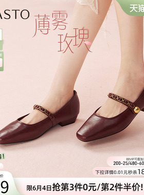 【薄雾玫瑰】百思图春商场新款玛丽珍鞋晚晚风女单鞋M1508AQ5