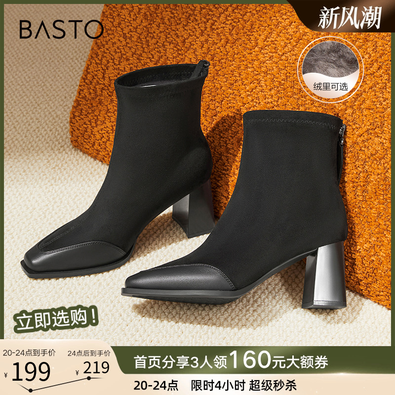 时尚潮流简约舒适