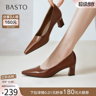 B2616CQ5 不累脚粗跟尖头女浅口单鞋 百思图25秋商场新款 裸色高跟鞋