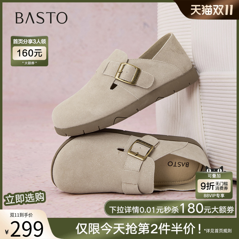 时尚潮流时尚潮流