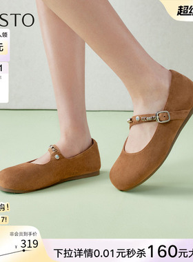 百思图2026春季商场新款复古平底玛丽珍鞋勃肯鞋女单鞋D3859AQ6