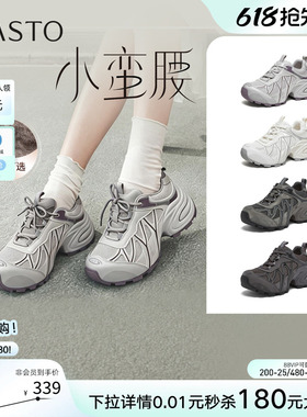 百思图2026春商场新款透气厚底灰色老爹鞋运动女休闲鞋G0720AM6