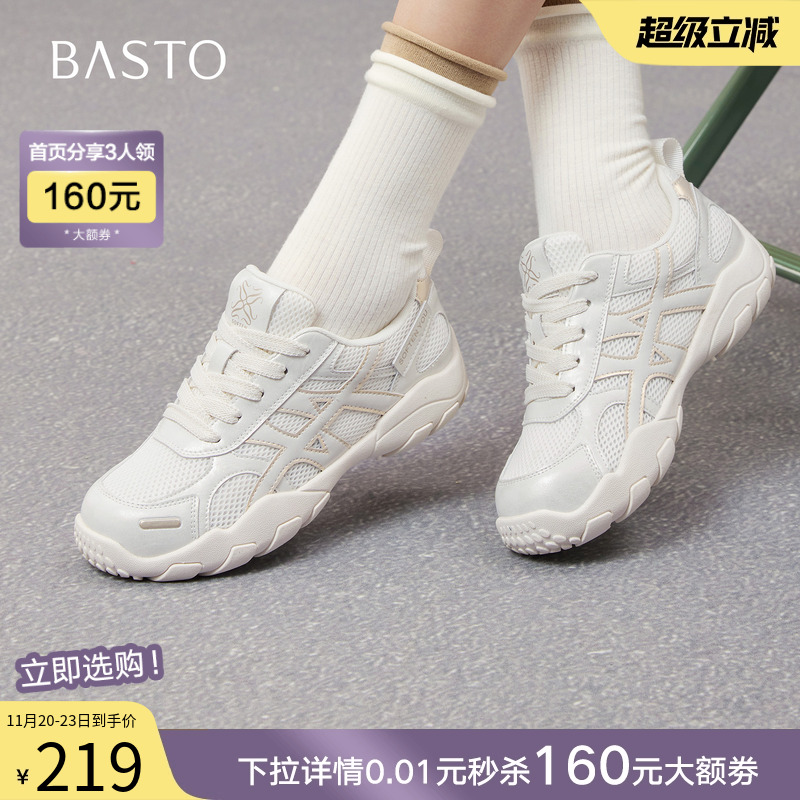 时尚潮流简约舒适